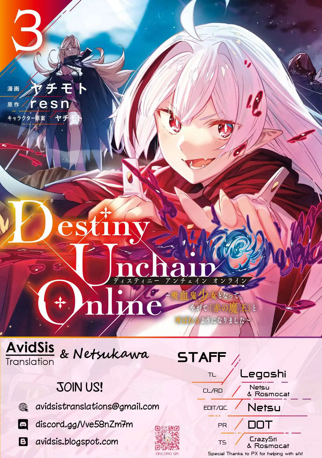 Destiny Unchain Online Chapter 19 1